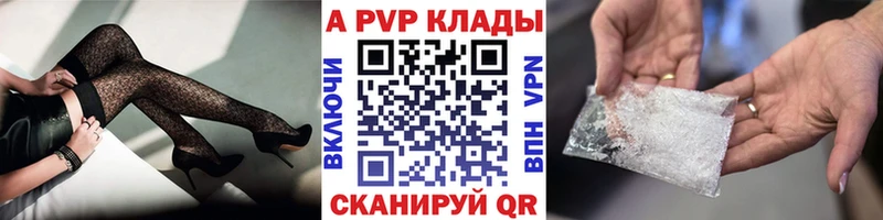 Купить наркотик аптеки Тихвин A-PVP  LSD-25  Мефедрон  Гашиш  Cocaine 