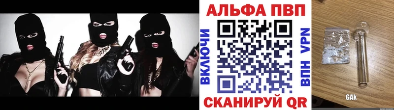 даркнет наркотические препараты  Тихвин  Alpha PVP мука  закладки 