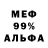 Амфетамин 97% Severina Drumeva