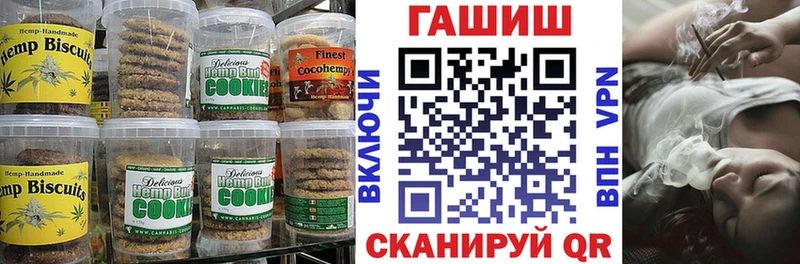дарнет шоп  Тихвин  mega вход  Cannafood марихуана 