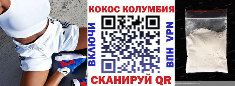 купить наркотики цена  Тихвин  КОКАИН Колумбийский 