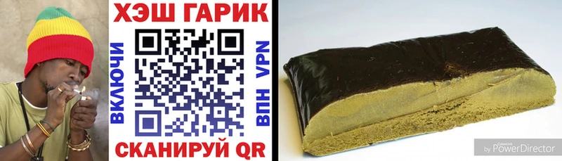 ГАШ AMNESIA HAZE  Тихвин 
