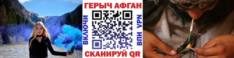 магазин    Тихвин  ГЕРОИН хмурый 