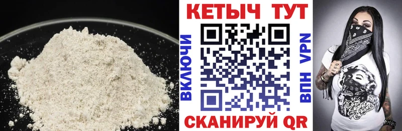 КЕТАМИН VHQ  Тихвин 
