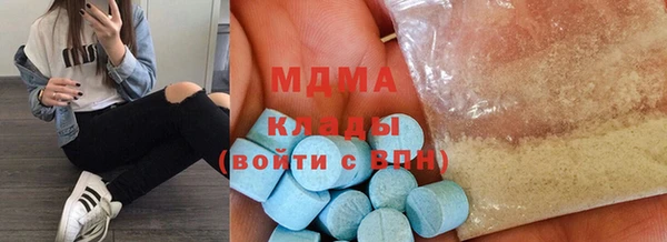 бутират Алзамай