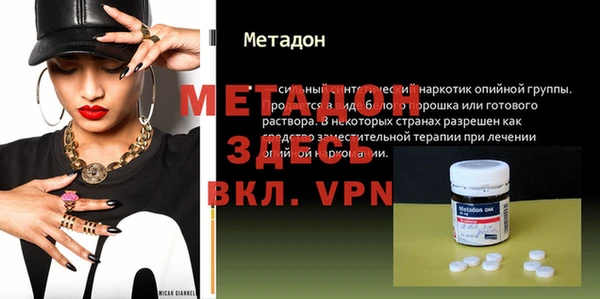 бутират Алзамай