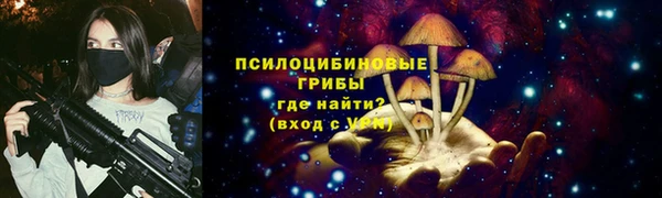 марки lsd Алексин