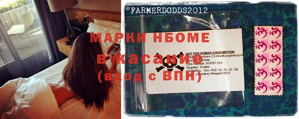 марки lsd Алексин