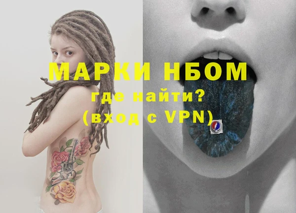 бутират Алзамай