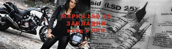 бутират Алзамай