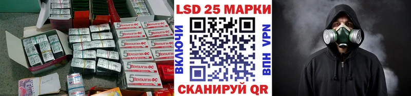 купить   Тихвин  LSD-25 экстази ecstasy 