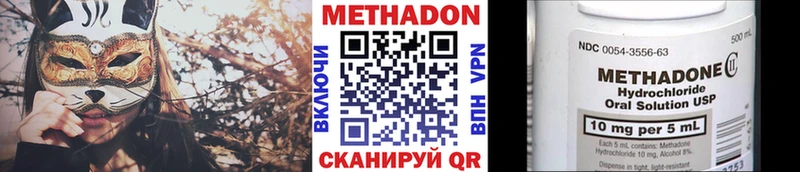 где найти наркотики  Тихвин  МЕТАДОН VHQ 