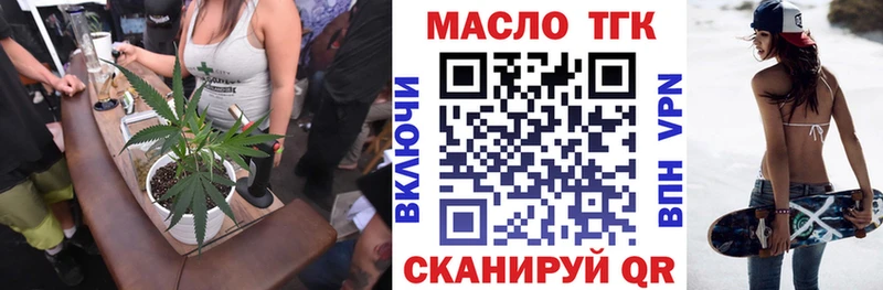 наркошоп  Тихвин  Дистиллят ТГК Wax 