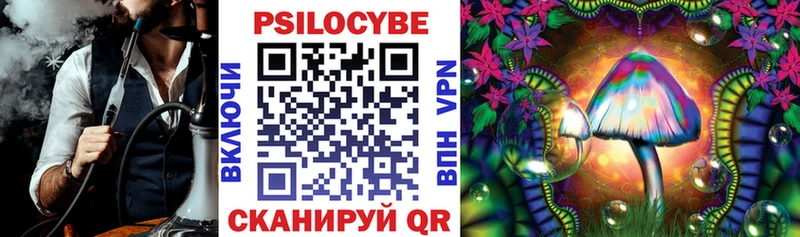 Галлюциногенные грибы прущие грибы  наркотики  Тихвин 